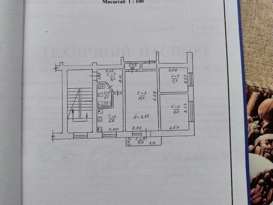 3-кімнатна квартира Апостолове