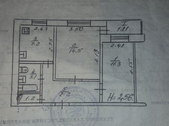 Продам 2-х кімнатну квартиру Терноватий Кут