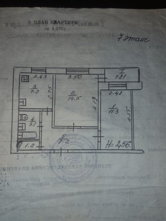 Продам 2-х кімнатну квартиру - фото 1