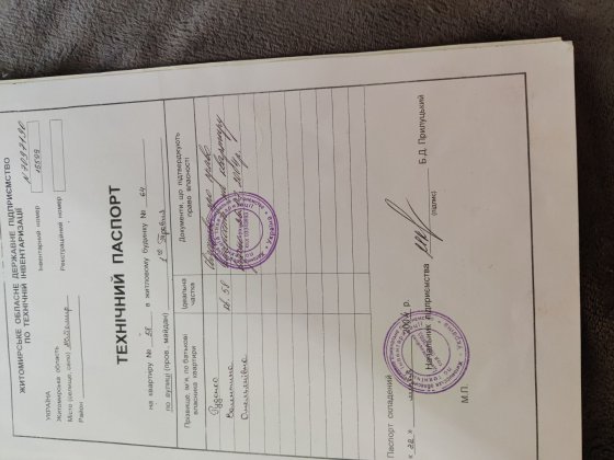 СРОЧНО продаю двух комнатную квартиру в центре