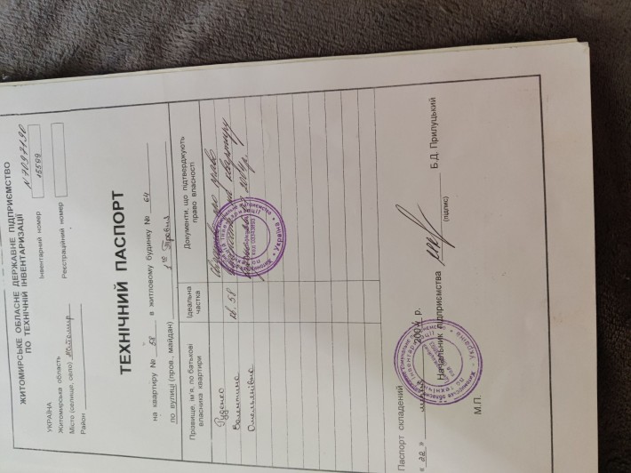 СРОЧНО продаю двух комнатную квартиру в центре - фото 1
