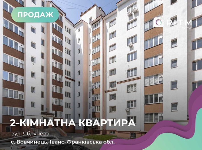 Продається 2-кім. квартира в спальному районі міста. - фото 1