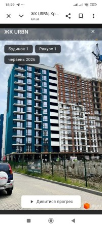 Продаж квартири у ЖК Урбан від власника - фото 1