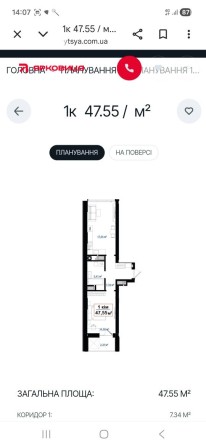 Продам квартиру від Ярковиці Lake Park - фото 1