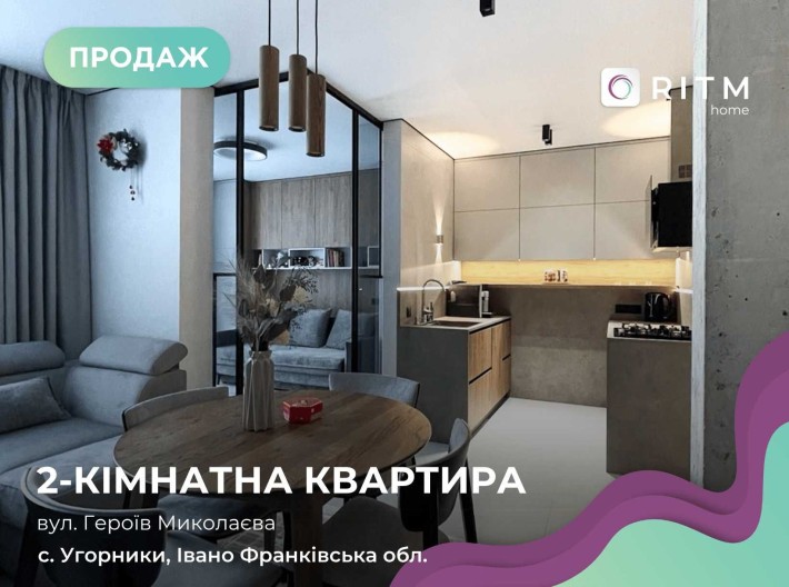 Пропонуємо до продажу унікальну дизайнерську квартиру в одному з найкращих житлових комплексів міста - фото 1