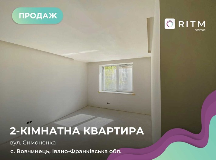 Продається простора 2-кімнатна квартира в районі Каскад, вул. Симоненка, 41 - фото 1