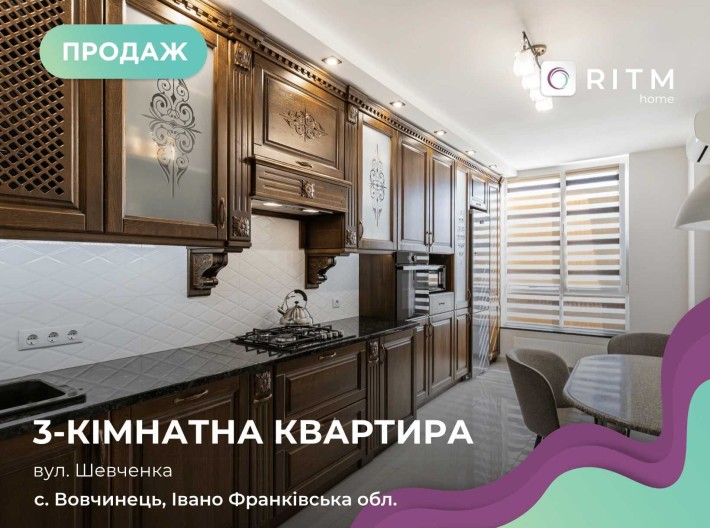 Простора 3-кімнатна квартира з ремонтом та двома терасами в ЖК «Квартал Краківський» - фото 1