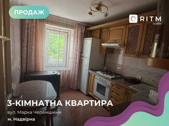 Продається 3-к. кв. з гарним плануванням та затишною атмосферою.