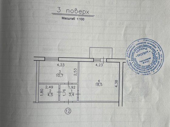 Продам квартиру Костопіль