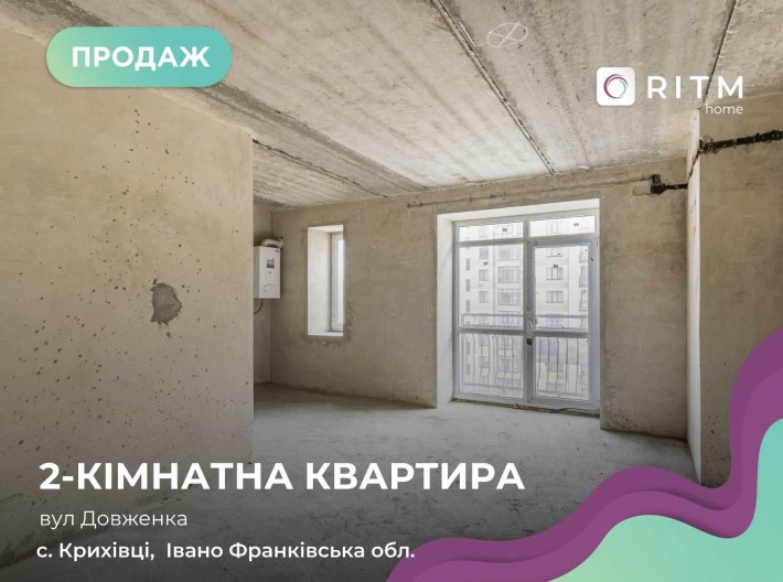 Продається простора 2-кімнатна квартира в зданому та повністю обжитому будинку. - фото 1