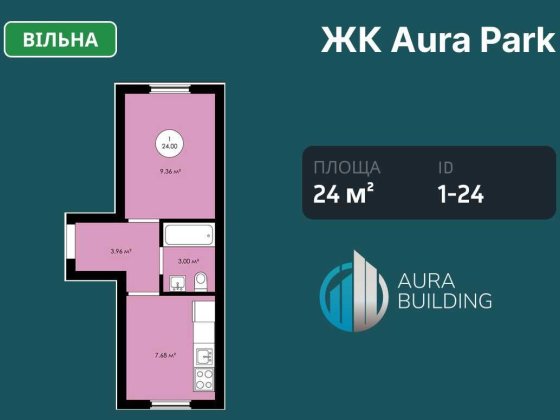 ТОП Планування | Роздільна Смарт Квартира | Центральні комунікації | Охорона | ЖК Аура Парк Крюковщина