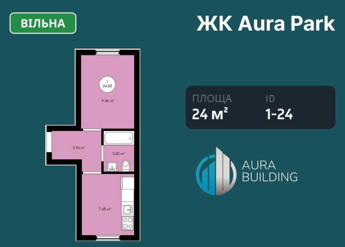 ТОП Планування | Роздільна Смарт Квартира | Центральні комунікації | Охорона | ЖК Аура Парк - фото 1