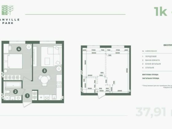 Продаж 1-к квартири ЖК Sanville Park (37.91м2)