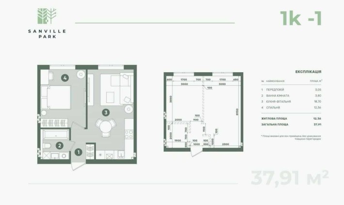 Продаж 1-к квартири ЖК Sanville Park (37.91м2) - фото 1