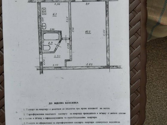 Продам 1к квартиру в м.Березань Київської обл. Броварський район Березань