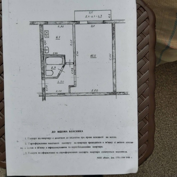 Продам 1к квартиру в м.Березань Київської обл. Броварський район - фото 1