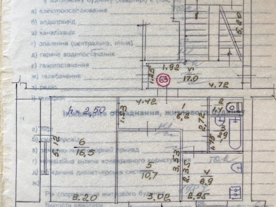 Продаж двокімнатної квартирив м Миронівка Мироновка