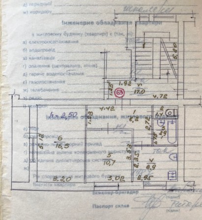 Продаж двокімнатної квартирив м Миронівка - фото 1