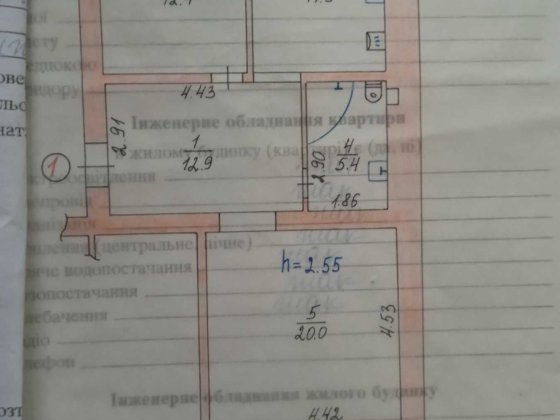 Простора двокімнатна квартира, 70 кв.м. Немешаево