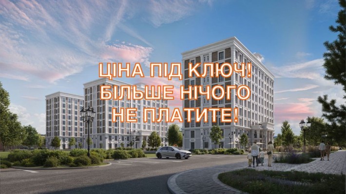 ЦІНА З ОФОРМЛЕННЯМ!!БЕЗ% ПРОДАЖ 1-кім Квартира,ЖК Оксфорд, ЖК Oxford с.Чайки, Бучанський район, Метр - фото 1
