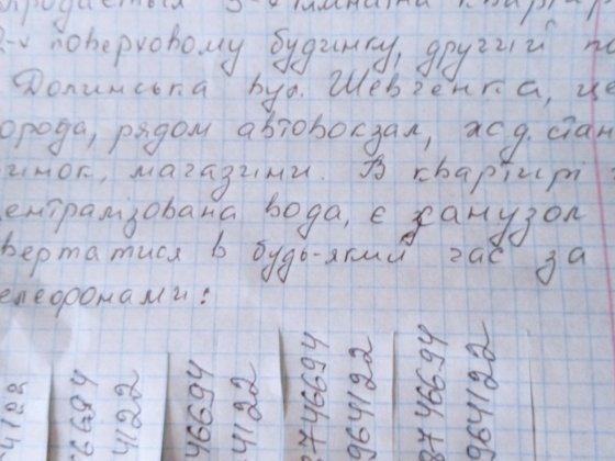 Продам 3-к квартиру в Долинской (центр, ул. Шевченко)