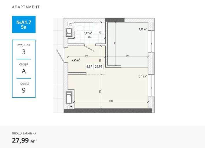 БЕЗ КОМІСІЇ\ Продаж 1к. апартаменти 28м.кв.\ ЖК Апарт Хол, Apart Hall\ Трускавецька Підстригача Стри - фото 1