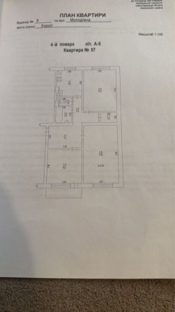 Продам 3-кімнатну  квартиру - фото 1