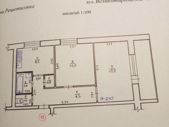 Двох кімнатна квартира Решетиловка