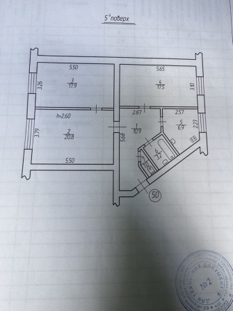 Продаж 3-х кімнатної квартири - фото 1