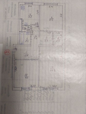 Продается 3я квартира - фото 1