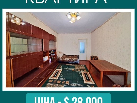 Продам 2 кімнатну квартиру в районі Центрального Ринку