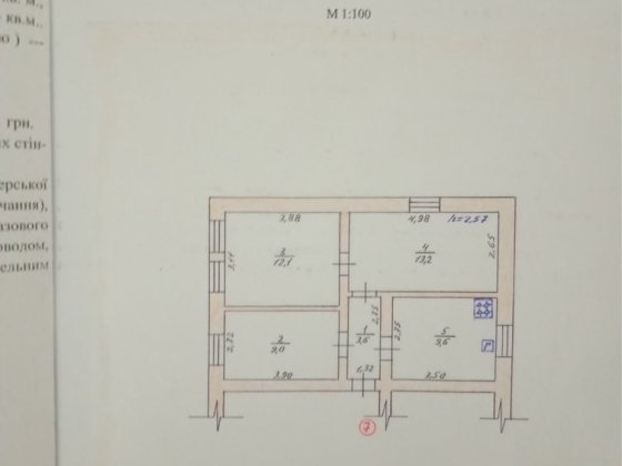 Продам квартиру. Борзна