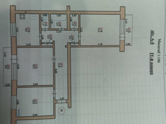 Продам квартиру 3 кімнатну у м. Покров Покров