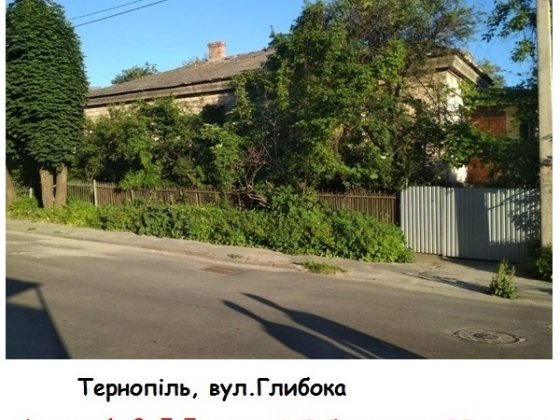 Продається земельна ділянка в м.Тернопіль Тернополь