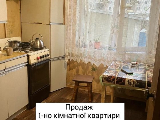 Продам 1кімнатну квартиру на Томиловській Белая Церковь