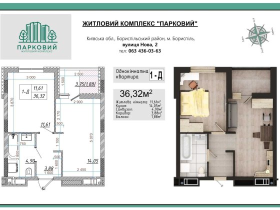 Однокімнатна від забудовника в місті Бориспіль єОселя, житловий сертифікат, ваучер Борисполь