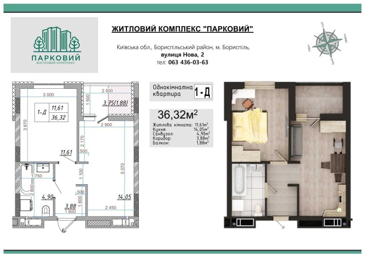 Однокімнатна від забудовника в місті Бориспіль єОселя, житловий сертифікат, ваучер - фото 1