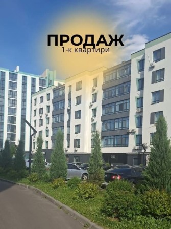 Продаж просторої 1-кімнатної квартири 52.4 м2 з частковим ремонтом в центі міста - фото 1