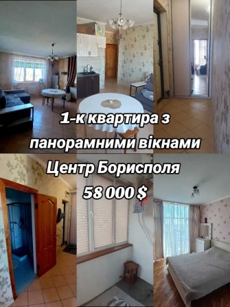ЦЕНТР МІСТА,Торг, 1-к квартира з ремонтом і меблями - фото 1