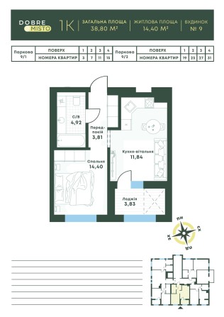 Продаж 1к квартира, 38,8 м.кв, Крюківщіна. - фото 1
