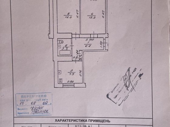 Продаж 2 кім квартира Пасічна Ивано-Франковск