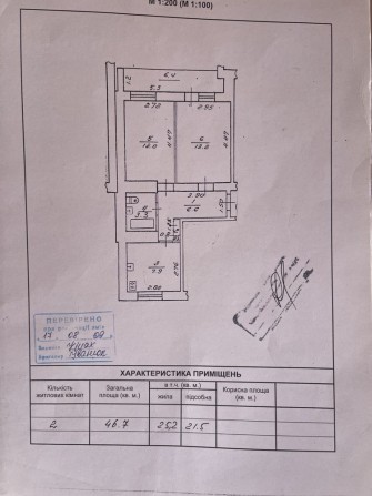 Продаж 2 кім квартира Пасічна - фото 1