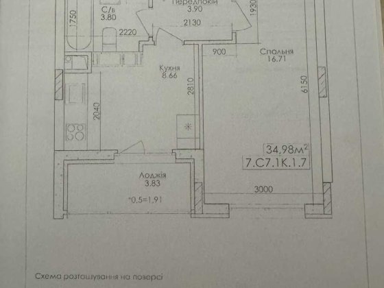 1к квартира, Буча, ЖК Нова Буча Буча