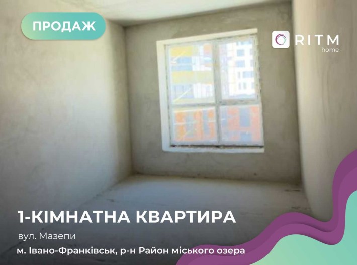 1-к. квартира в одному з найкращих районів міста — ЖК “Липки-2” - фото 1