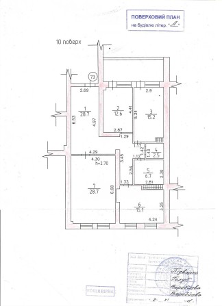 Продаж квартири в центральній часиині м. Ірпінь - фото 1