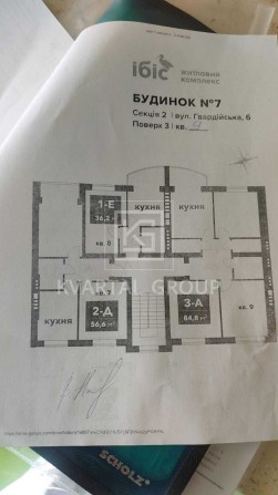 Продам 3 кімнатну квартиру в ЖК Ібіс. Ірпінь вул. Захисників 7 - фото 1