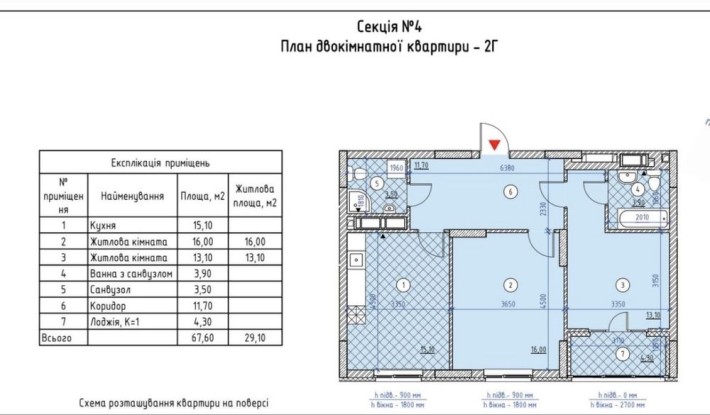 Є Оселя! Продаж  2 кімнатної квартири ЖК Паркові озера - фото 1