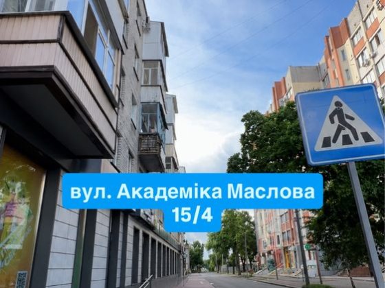 Продаж квартири під ремонт (Центр) Кременчук
