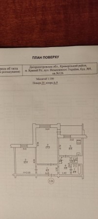 Продаж двокімнатної квартири - фото 1