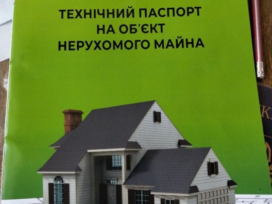 Продам  квартиру в нагірний частині міста Кременчук